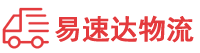 永州到怀化物流公司